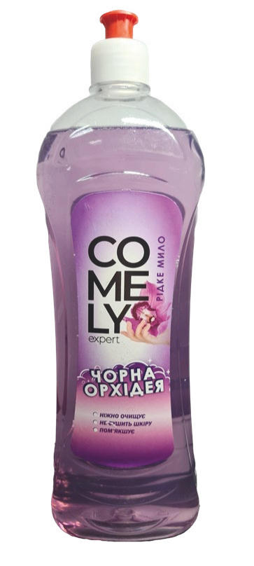Мило рідке Чорна Орхідея COMELY 1л